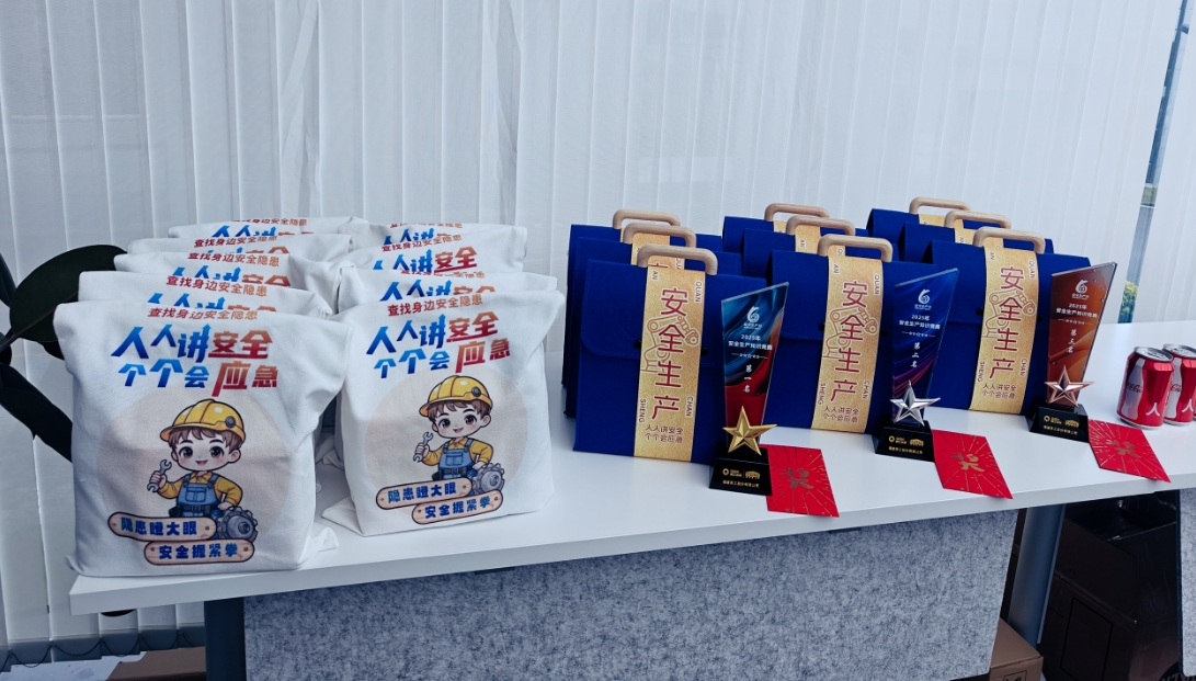 3. Quan Gong Güvenlik Bilgi Yarışması