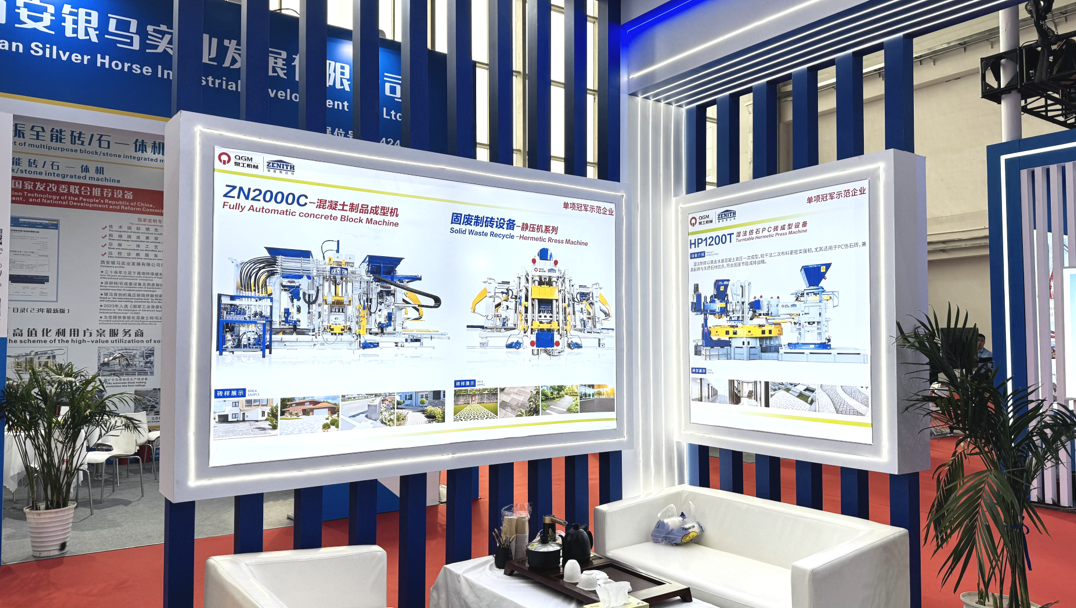 Quangong Co., Ltd., Katı Atık Tuğla Yapımı Ekipmanlarındaki Yeni Başarılarını Sergileyerek BICES 2025'te Gösteriş Yaptı